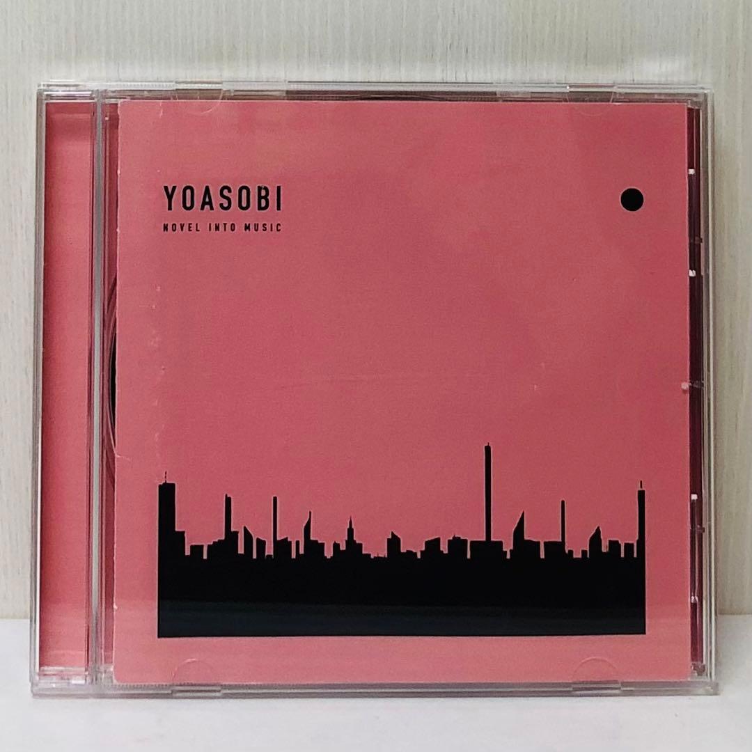 【ケース新品】YOASOBI THE BOOK １.２.３ 人気作品　3枚セット