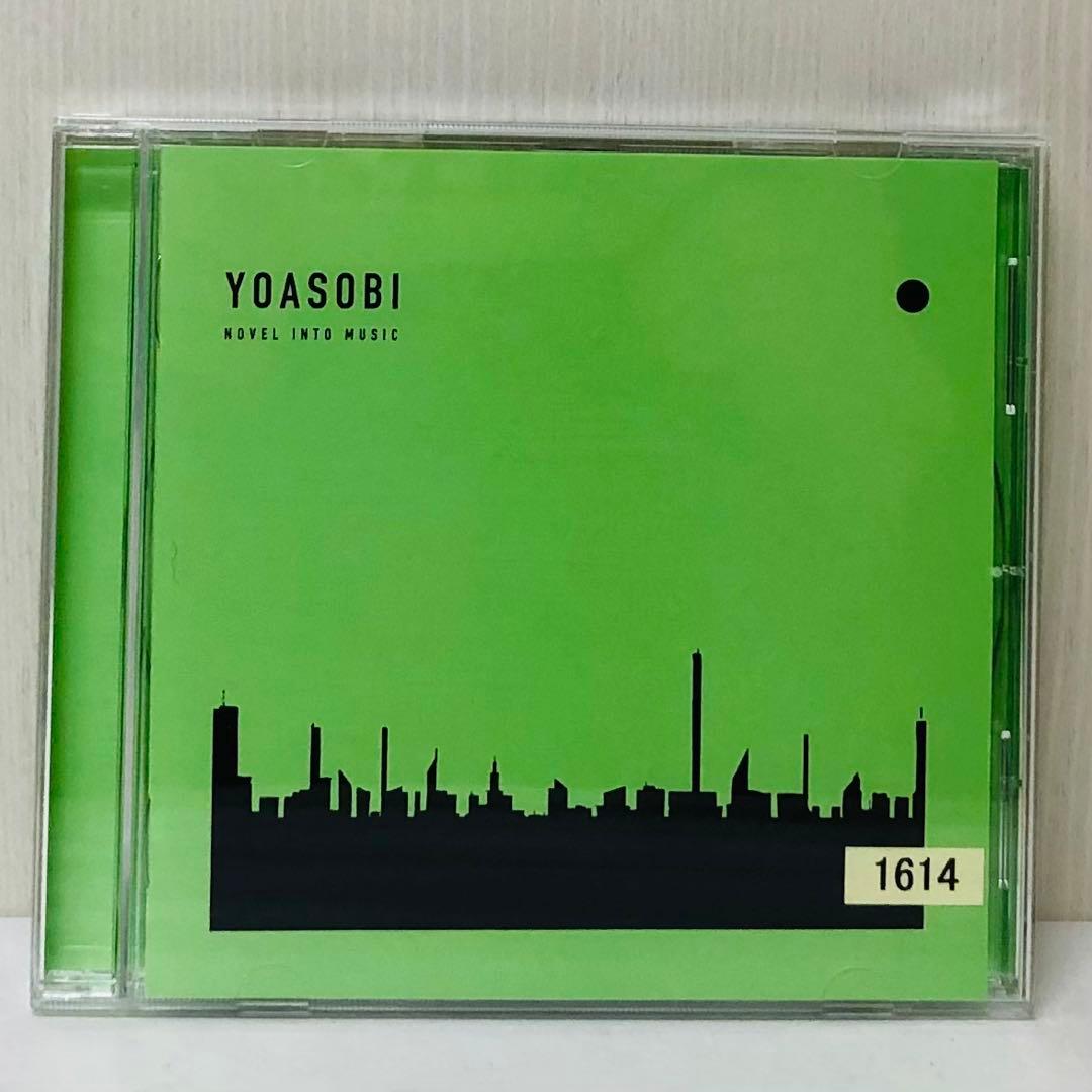 【ケース新品】YOASOBI THE BOOK １.２.３ 人気作品　3枚セット