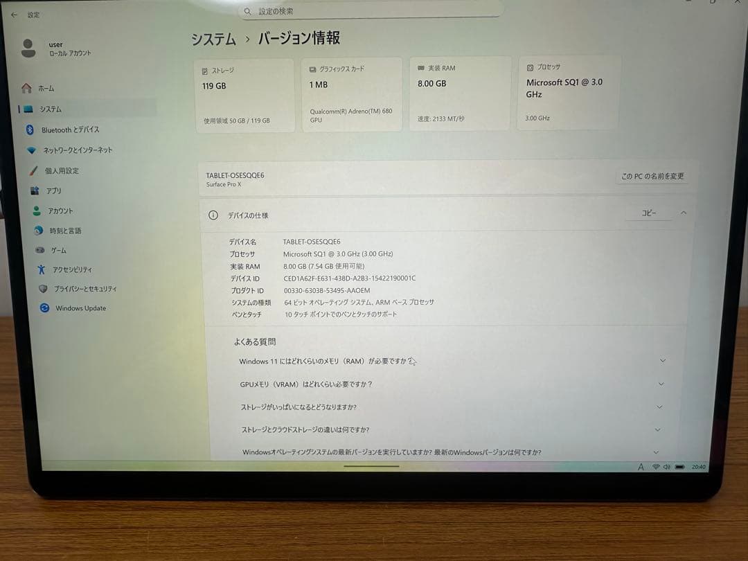 Windowsタブレット本体 1.Microsoft Surface Pro X SQ1 4G LTE
