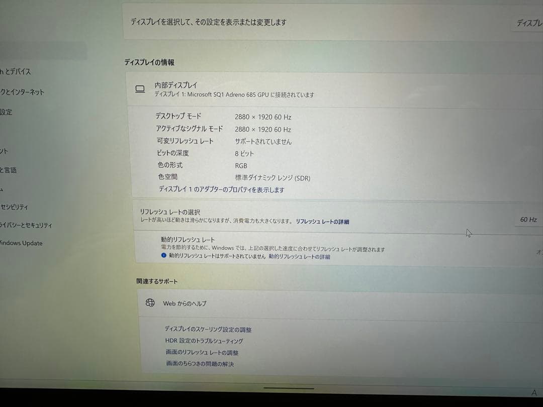 Windowsタブレット本体 1.Microsoft Surface Pro X SQ1 4G LTE