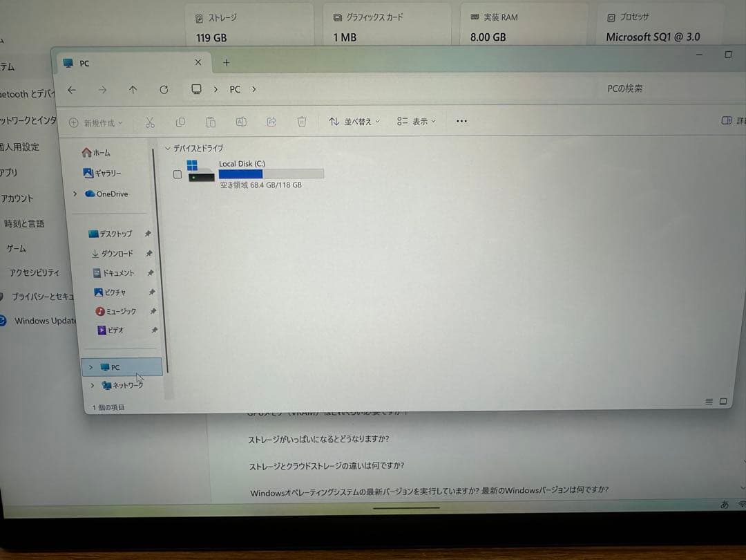 Windowsタブレット本体 1.Microsoft Surface Pro X SQ1 4G LTE