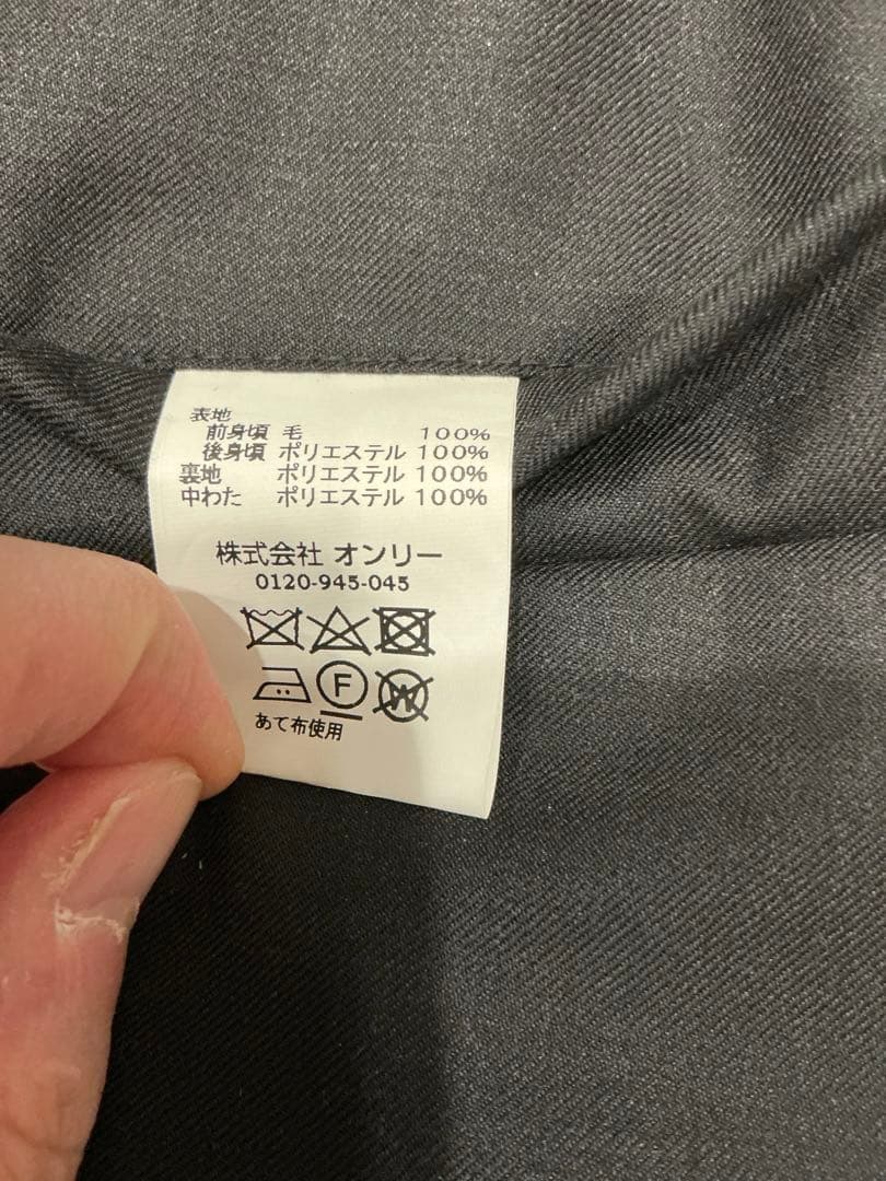 【美品】17,600円 オンリー テーラーズV 極 中綿ベスト チャコール