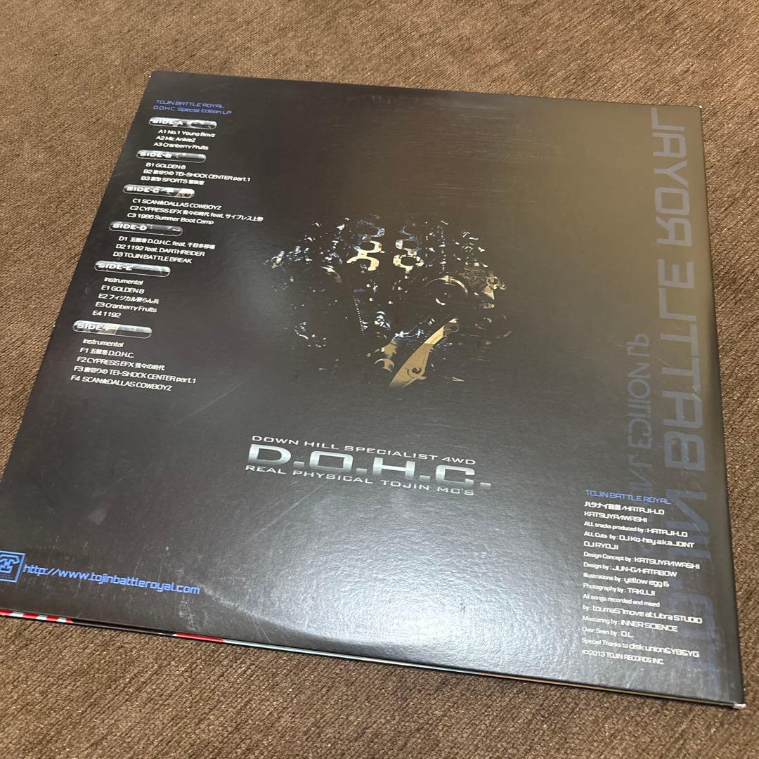 TOJIN BATTLE  D.O.H.C. 3LP 特典フル！
