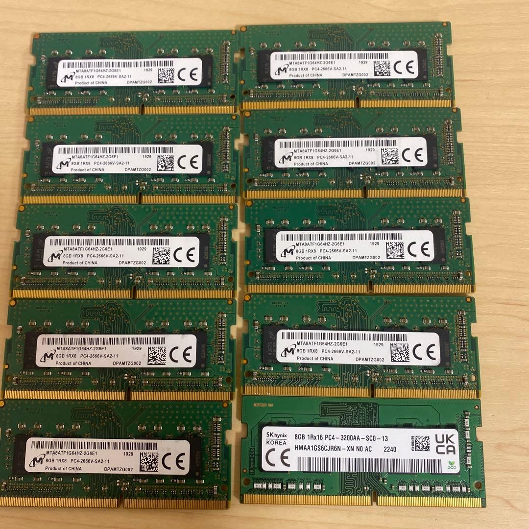 ︎*リ様 Micron DDR4-2666V ノート用メモリ8GB×10枚