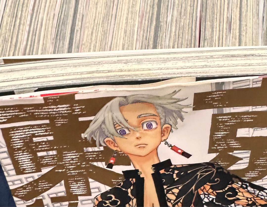 東京卍リベンジャーズ 9巻-28巻