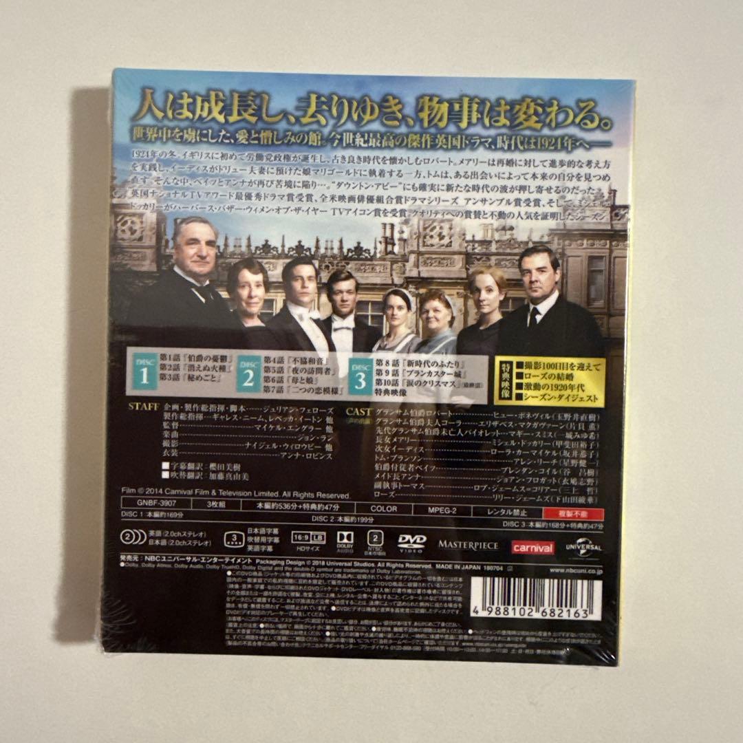 【3/20（金）迄です】ダウントン・アビー DVD バリューパック 全6シーズン