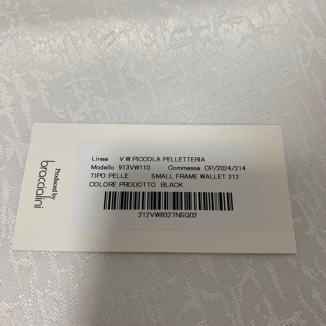 Vivienne Westwood フレーム財布 ブラック