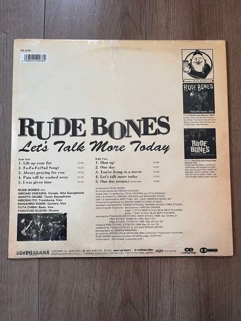 レア❗️RUDE BONES アナログ　6枚セット売り❗️