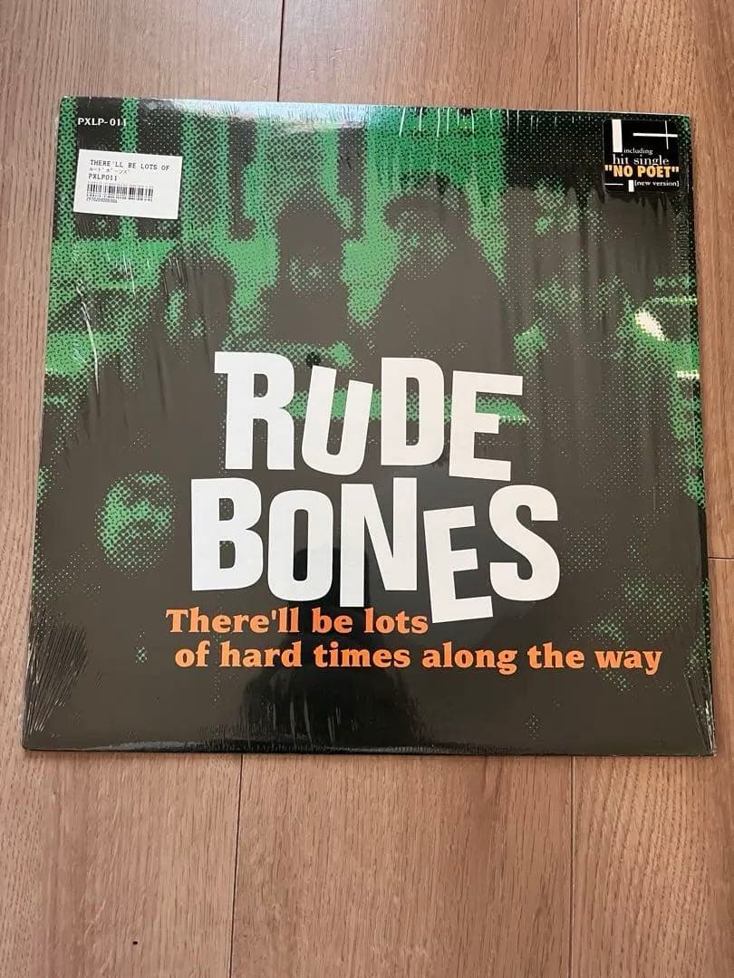 レア❗️RUDE BONES アナログ　6枚セット売り❗️