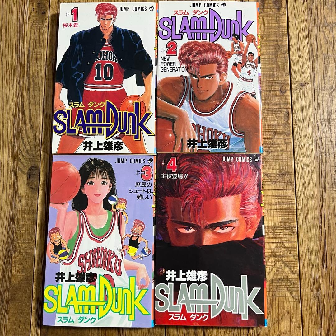 【ほぼ初版】SLAM DUNK スラムダンク 全31巻 全巻 セット