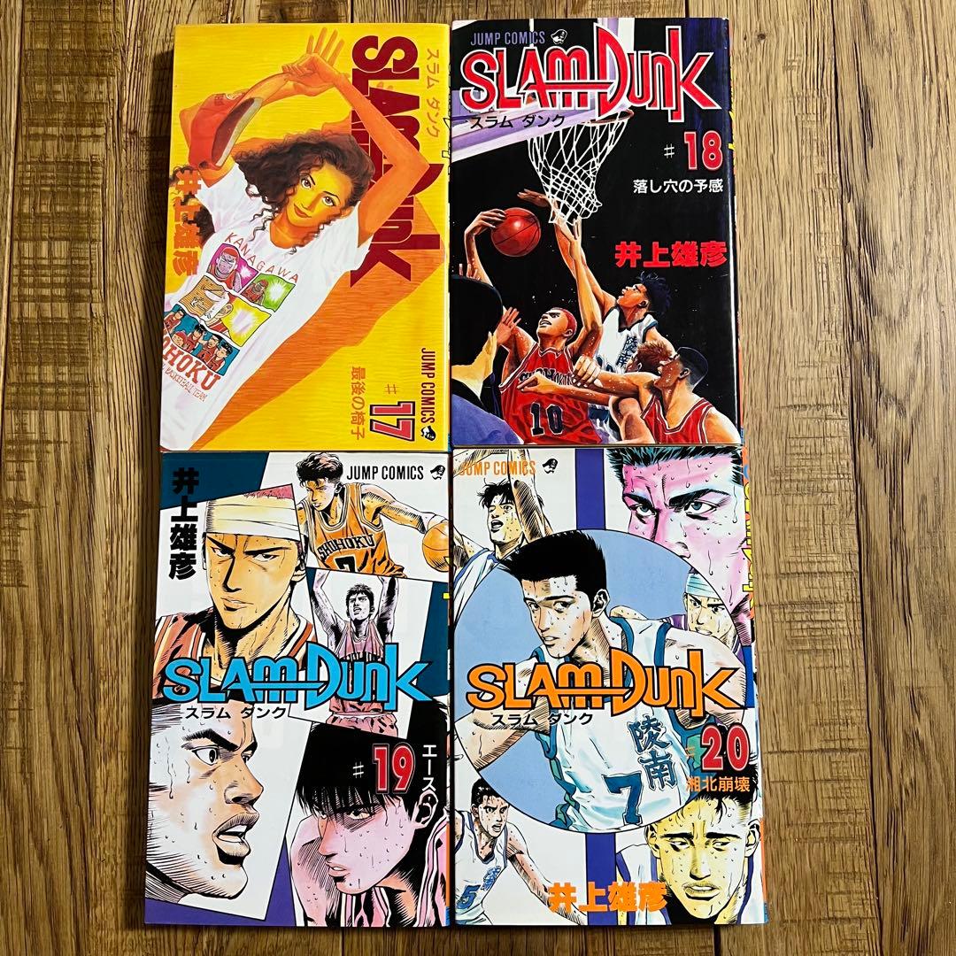 【ほぼ初版】SLAM DUNK スラムダンク 全31巻 全巻 セット