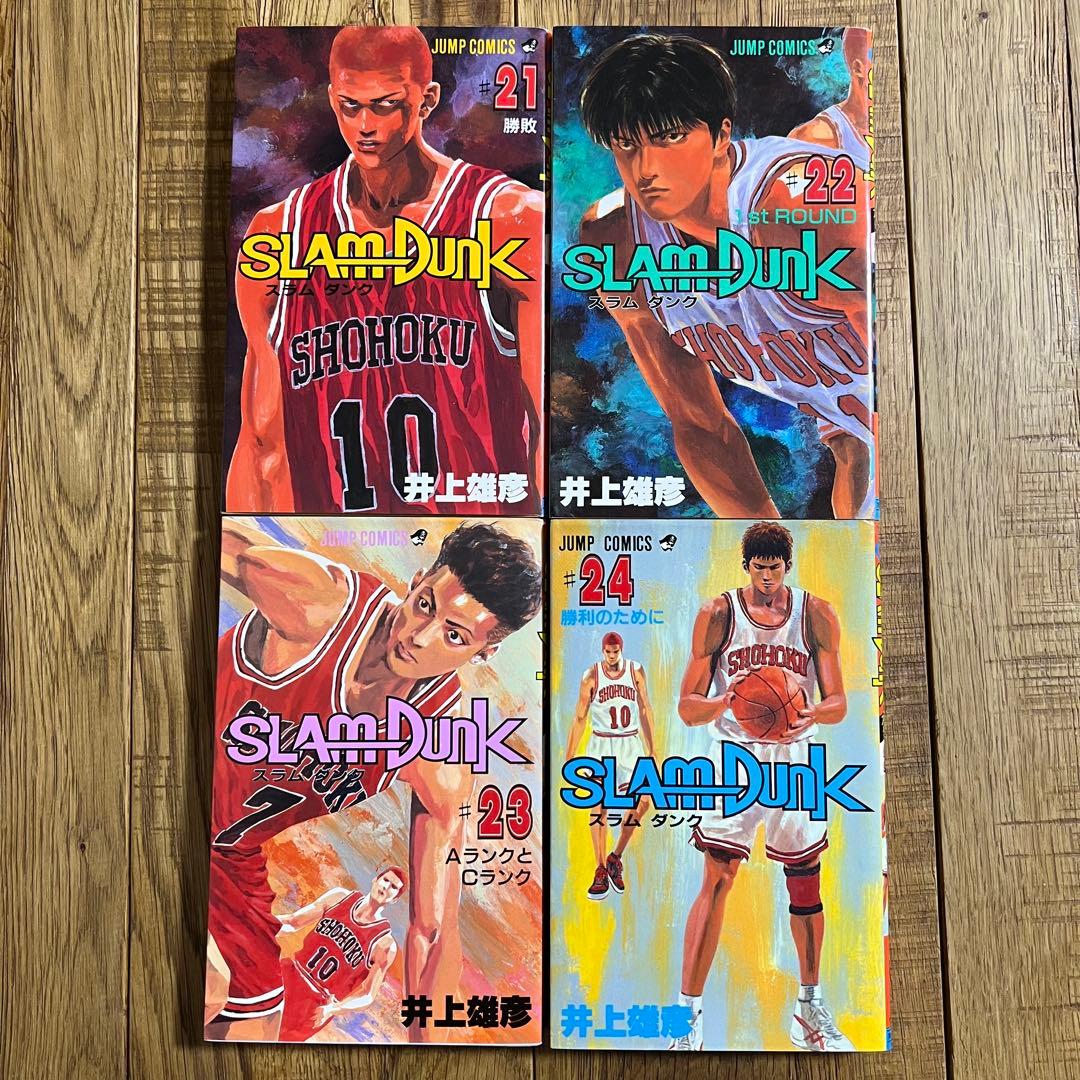 【ほぼ初版】SLAM DUNK スラムダンク 全31巻 全巻 セット