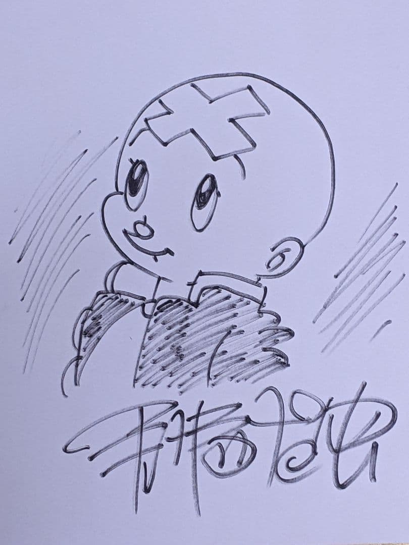 キ*タ様 手塚治虫 直筆色紙「 三つ目がとおる 写楽保介 」