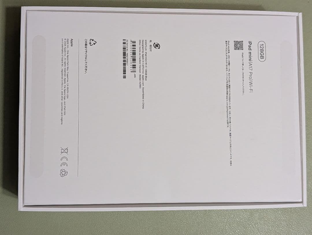 ま*リ様 iPad mini（A17 Pro）Wi-Fi 128GB ブルー
