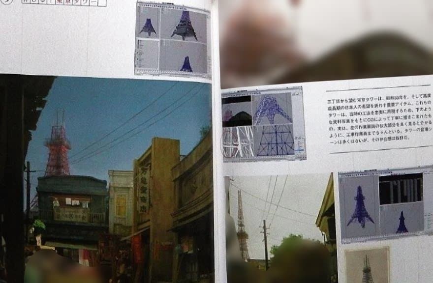 ALWAYS 三丁目の夕日 豪華版('05 未開封豪華版シールド