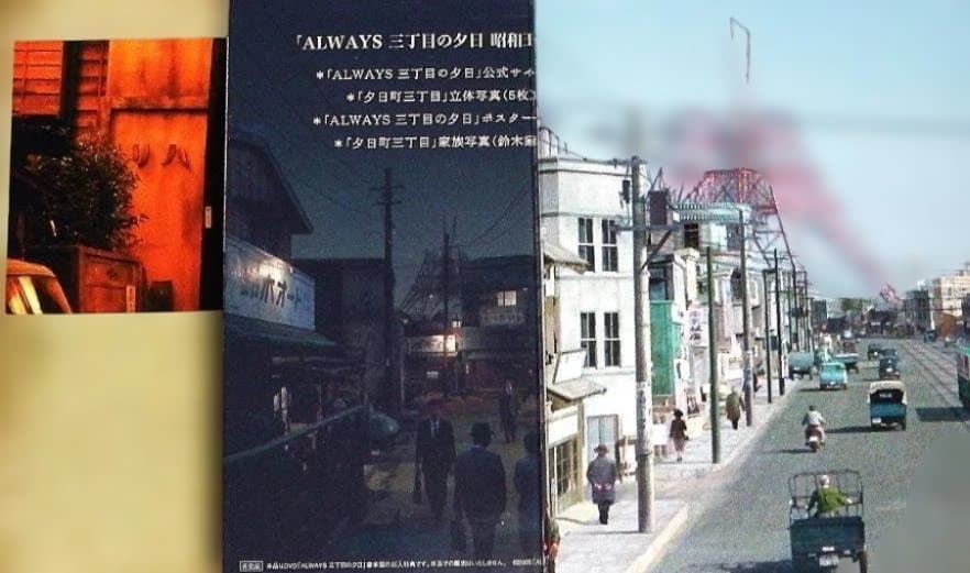 ALWAYS 三丁目の夕日 豪華版('05 未開封豪華版シールド