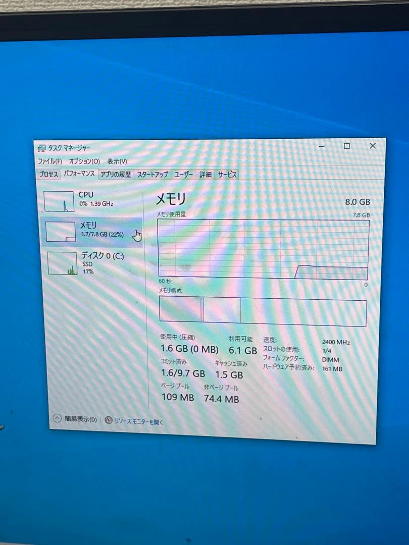 Fujitsu ESPRIMO デスクトップPC i5-7500