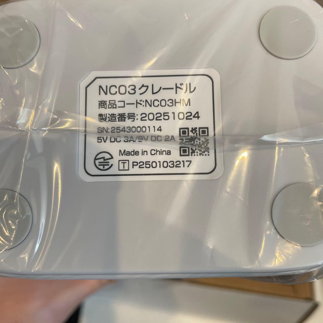 新品未使用HYBRID Wi-Fi 5G NC03 無線LANルータクレードル付