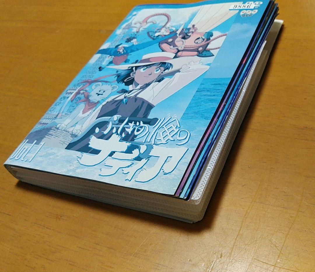 ふしぎの海のナディア DVD全10巻セット