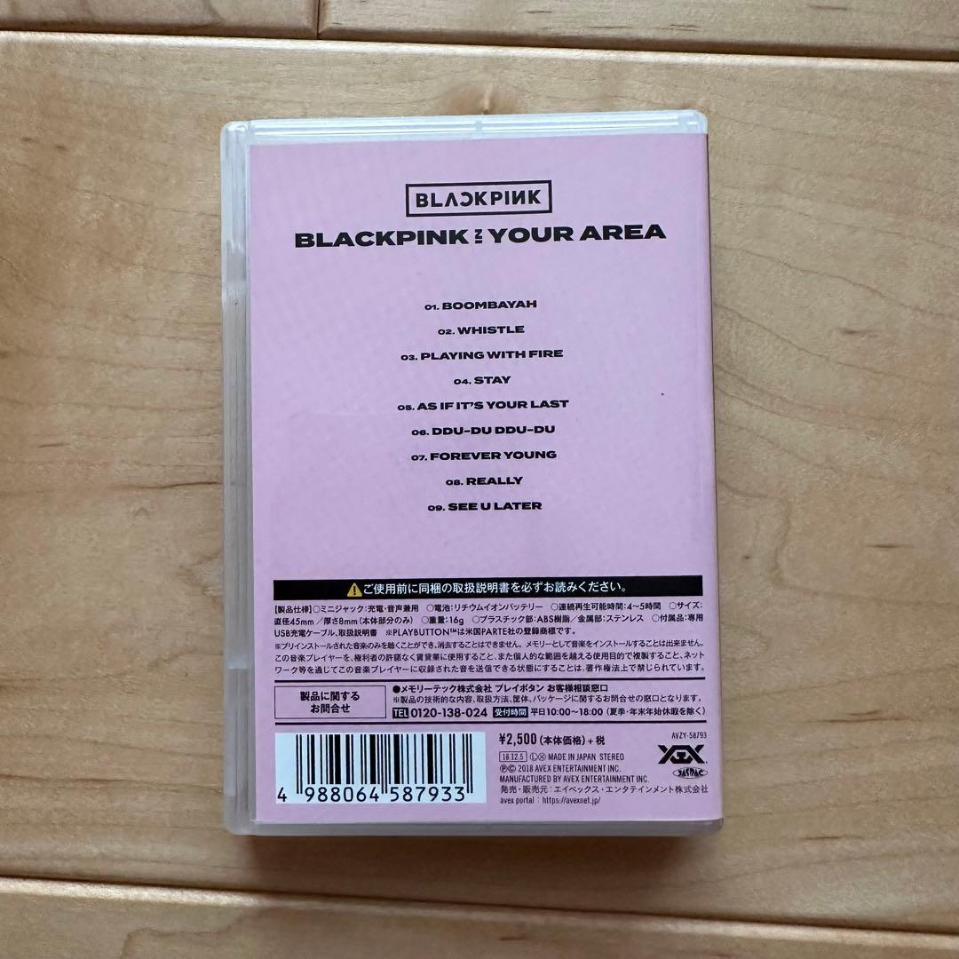 BLACKPINK ジェニ JENNIE 公式 CD