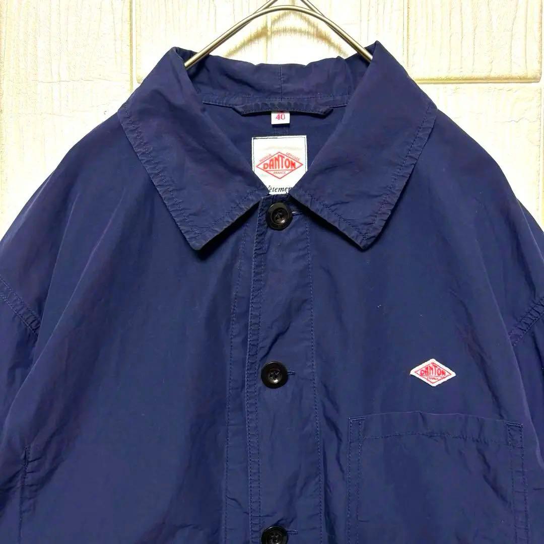 美品 DANTON ダントン カバーオール コットン ジャケット 濃紺 Lサイズ