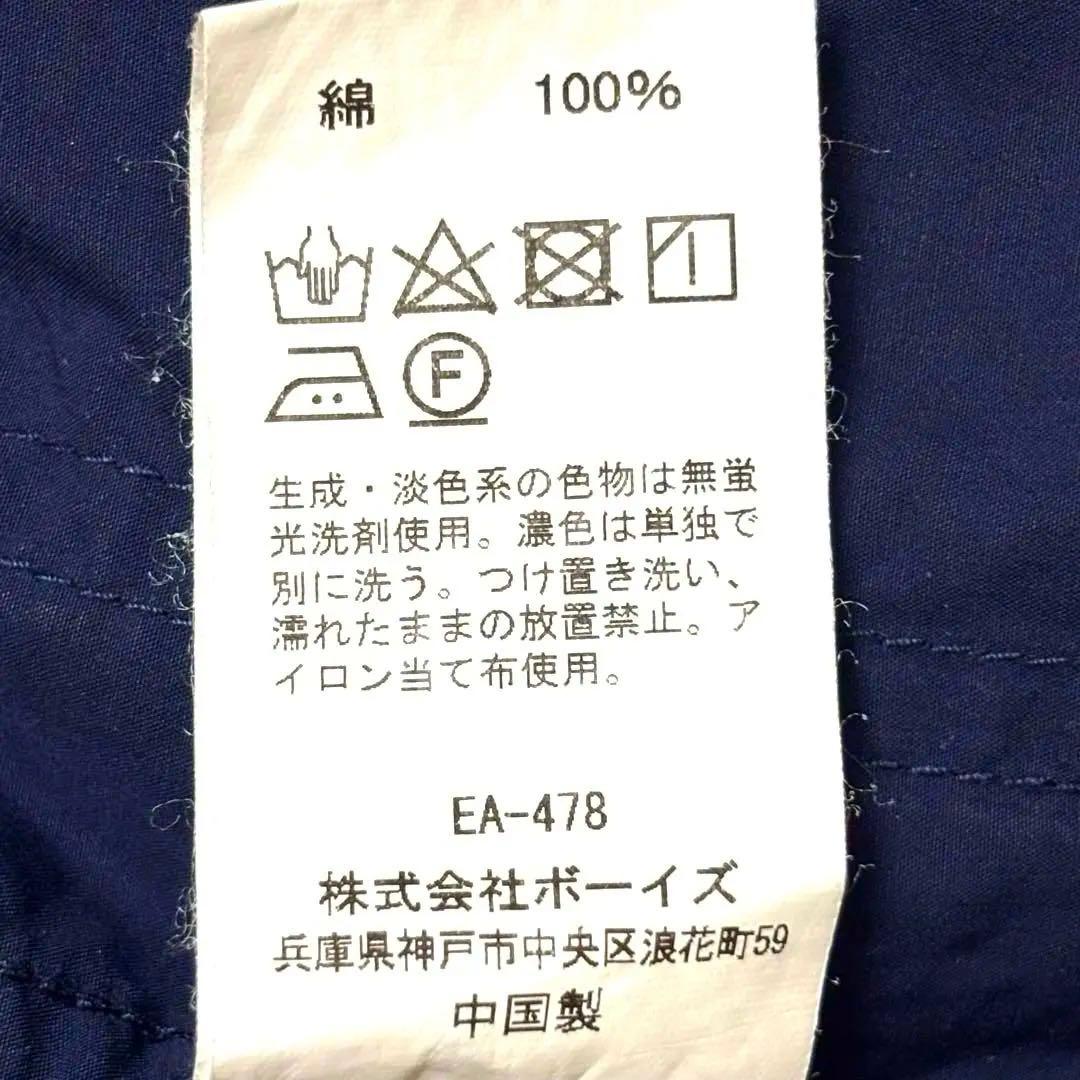 美品 DANTON ダントン カバーオール コットン ジャケット 濃紺 Lサイズ