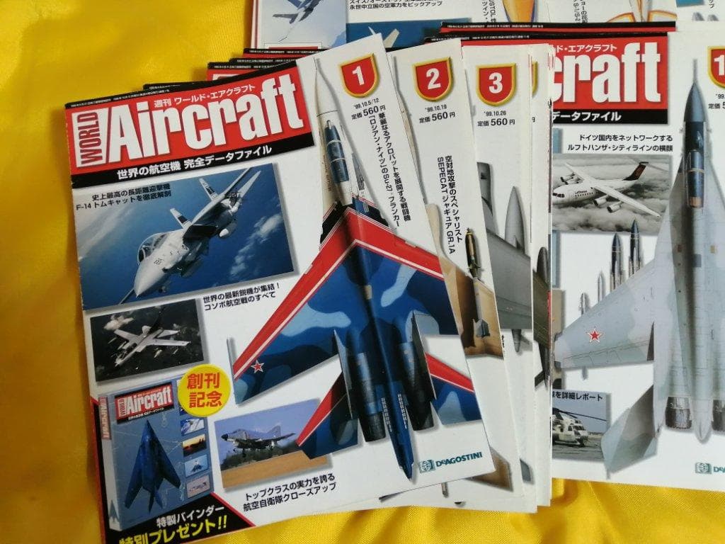 週刊ワールドエアクラフト１号～130号　セット