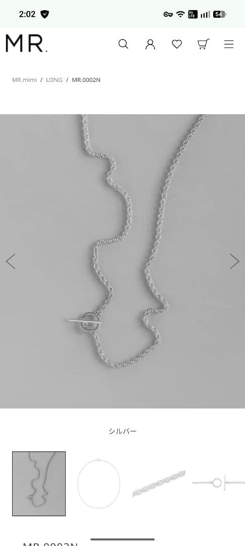 シルバー925 ツイストチェーンネックレス MR.mimi33 約50cm 6g
