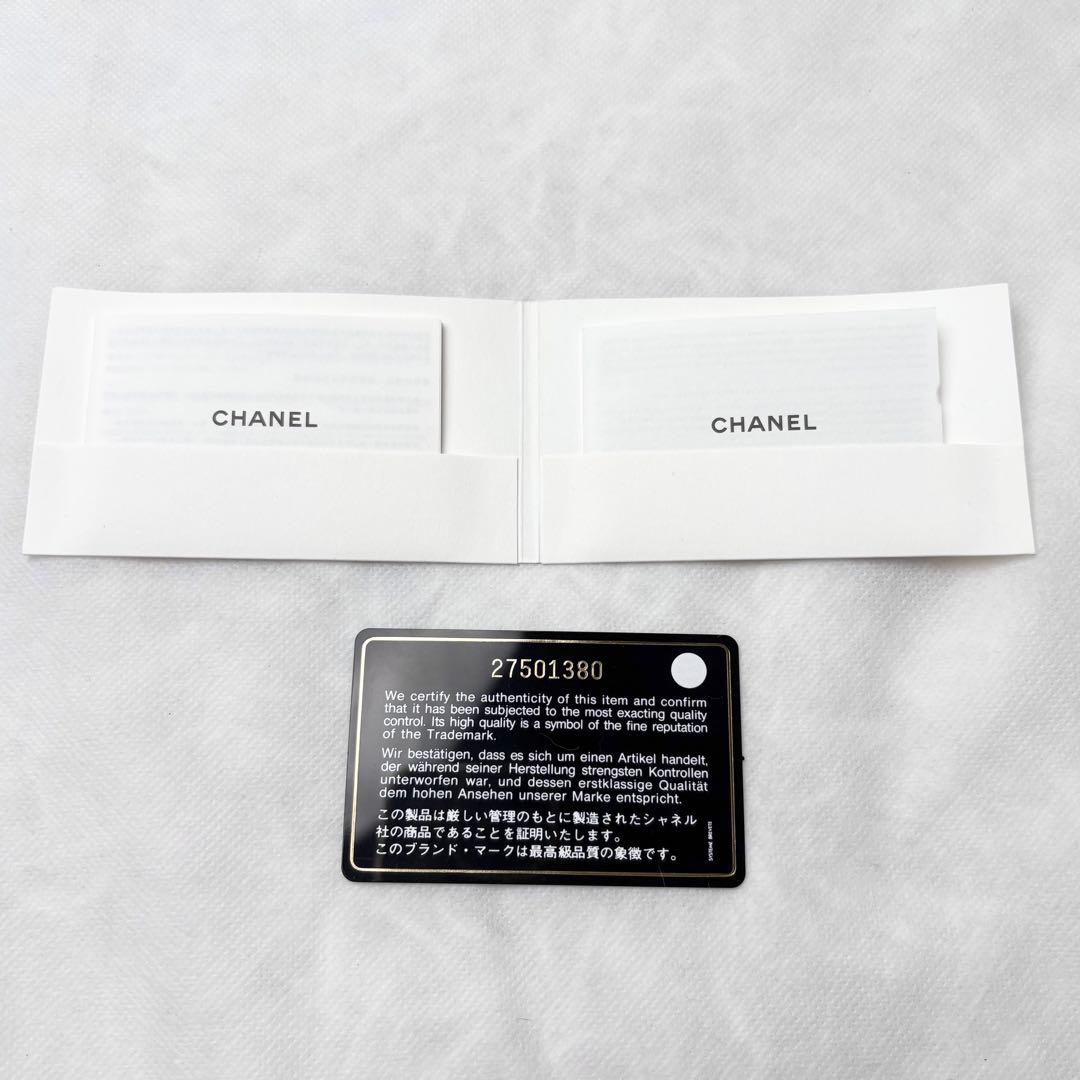 CHANEL チェーンウォレット ラムスキン マトラッセ ココマーク 27番台