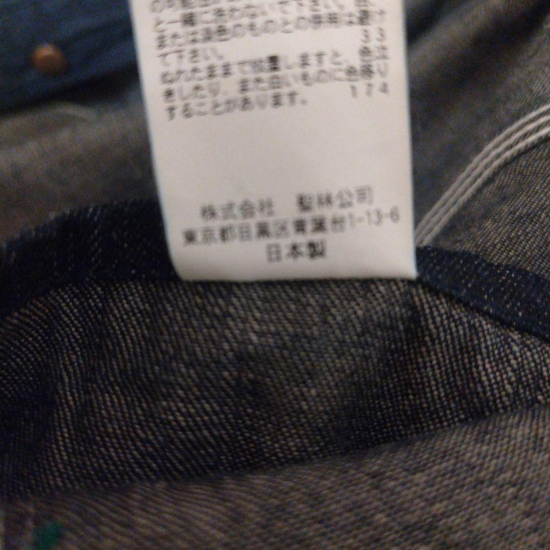 Blue Blue　カバーオール　ノーカラー