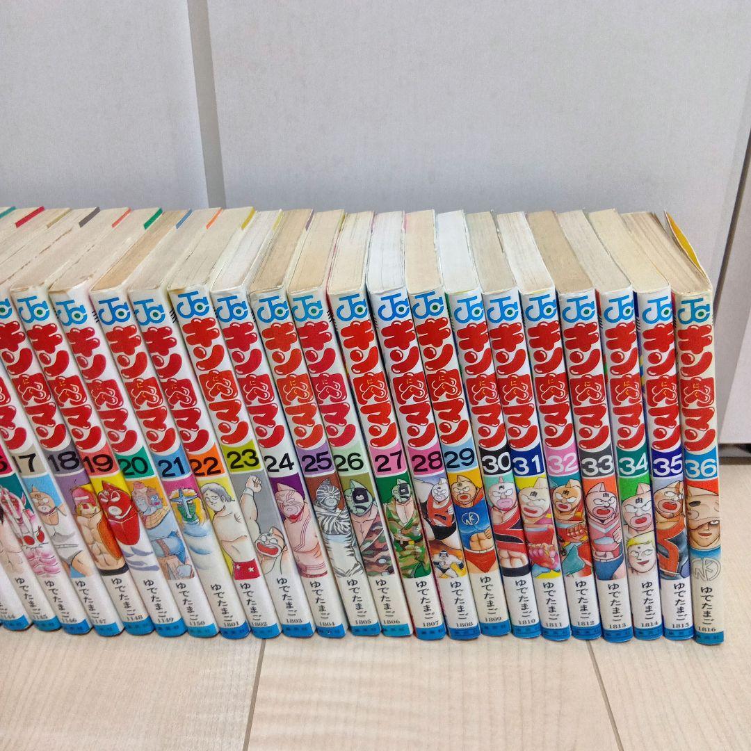 キン肉マン 旧裝版 全1〜36巻セット