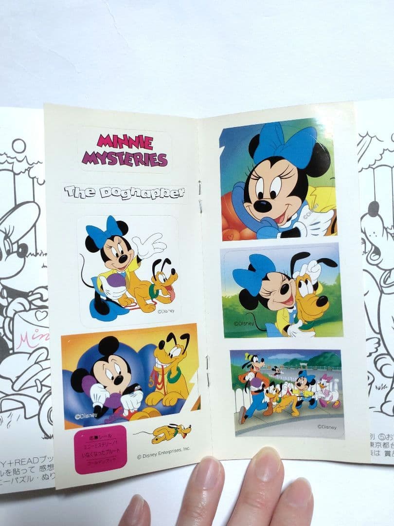 希少 Disney 絵本 ゴールデンブックス シール ぬり絵 ミニー プルート