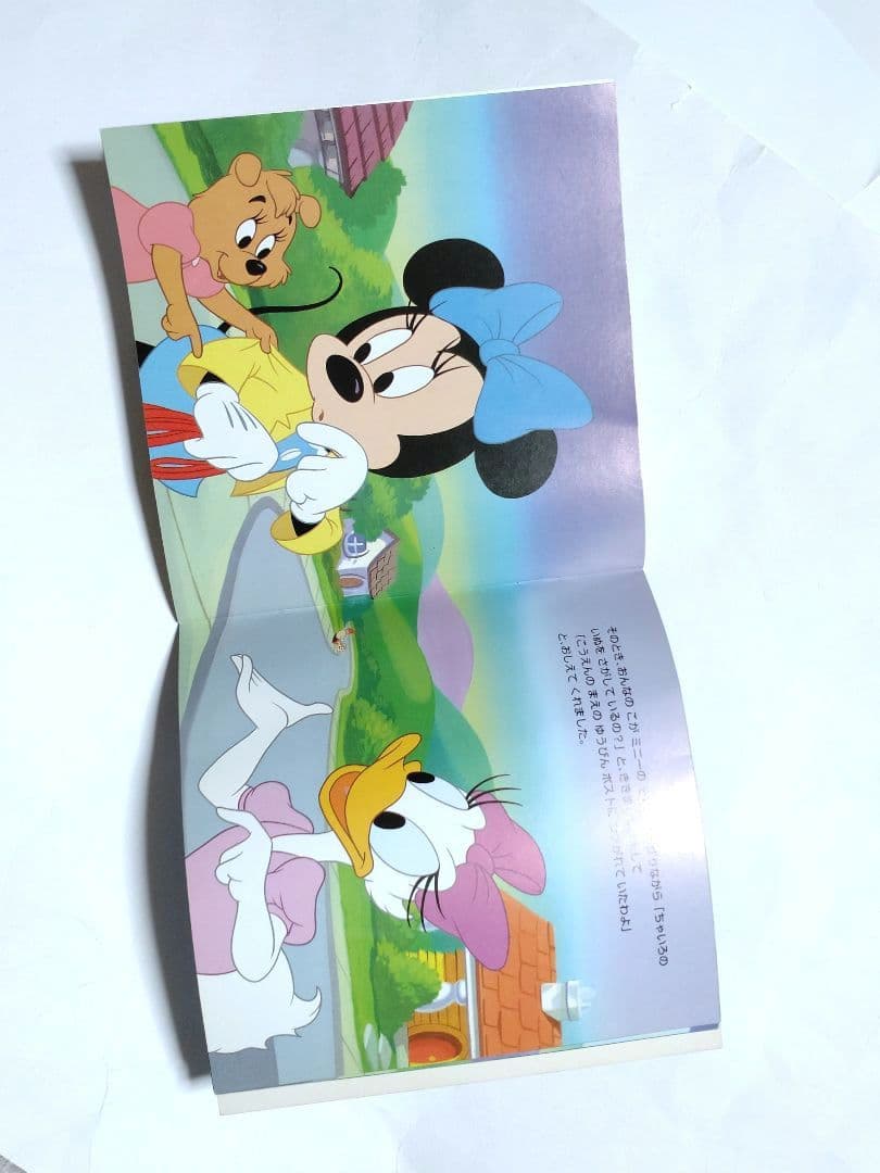 希少 Disney 絵本 ゴールデンブックス シール ぬり絵 ミニー プルート