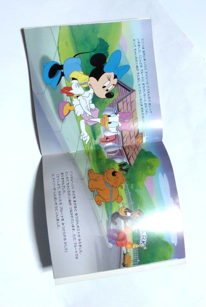 希少 Disney 絵本 ゴールデンブックス シール ぬり絵 ミニー プルート