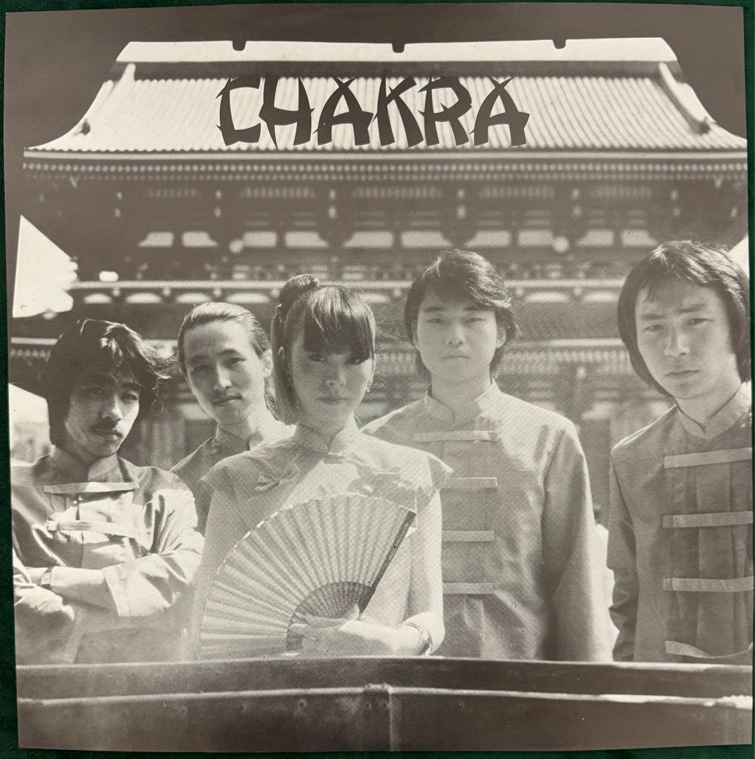 CHAKRA レコード original 帯付き　美品