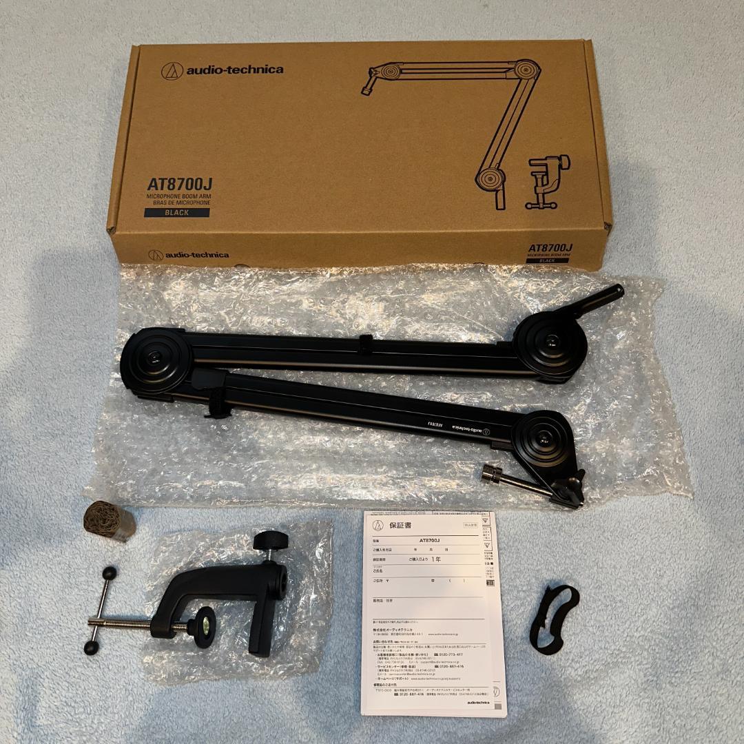 【美品】【保障あり】オーディオテクニカ AT8700J