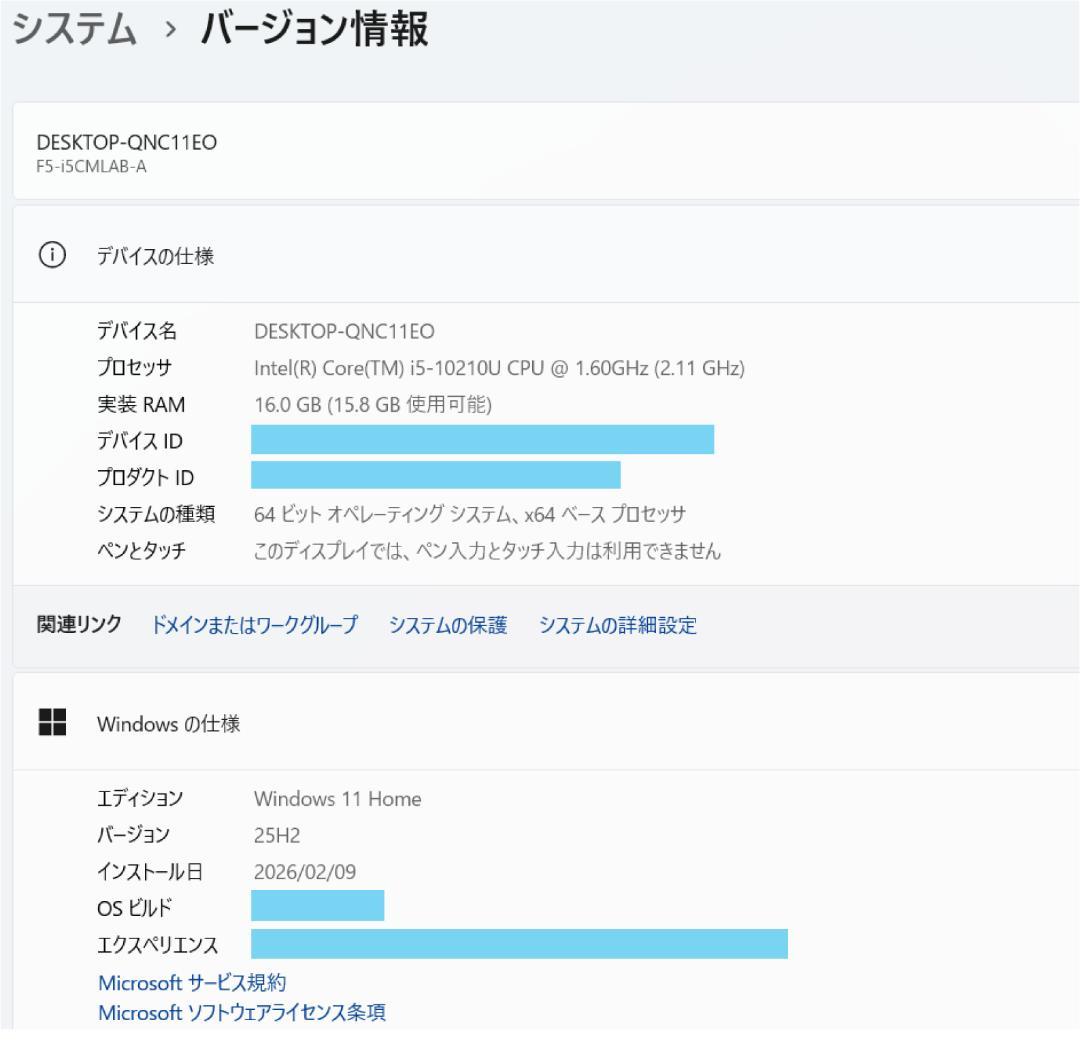 MOUSE 10世代 i5 SSD512＋HDD1T メモリ16 ノートパソコン