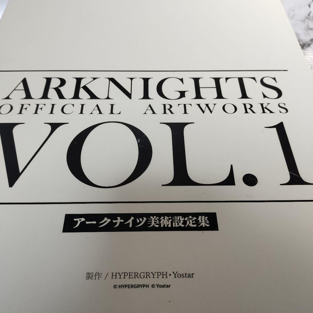 アークナイツ　美術設定集　VOL.1　Arknights　明日方舟　日本語版