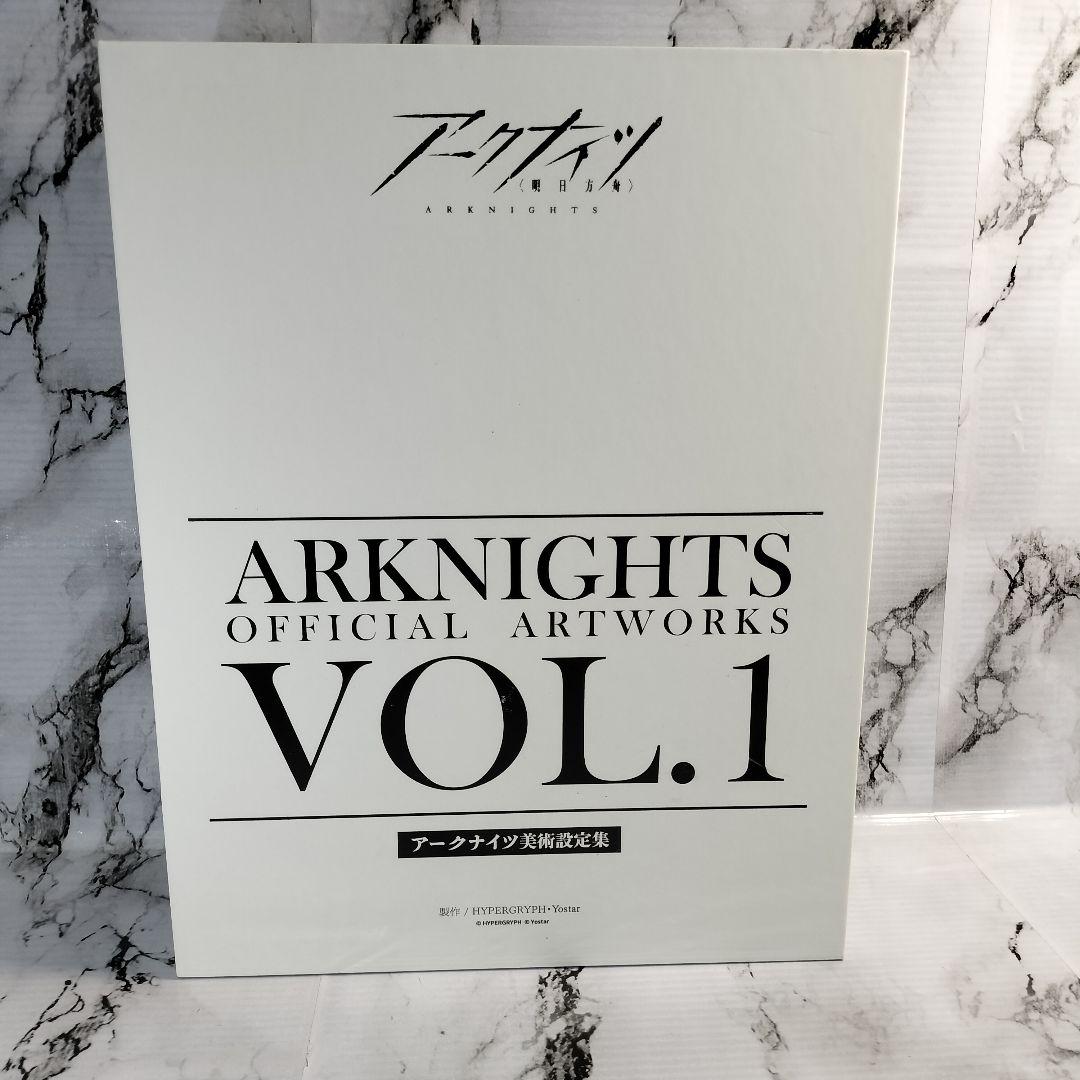 アークナイツ　美術設定集　VOL.1　Arknights　明日方舟　日本語版