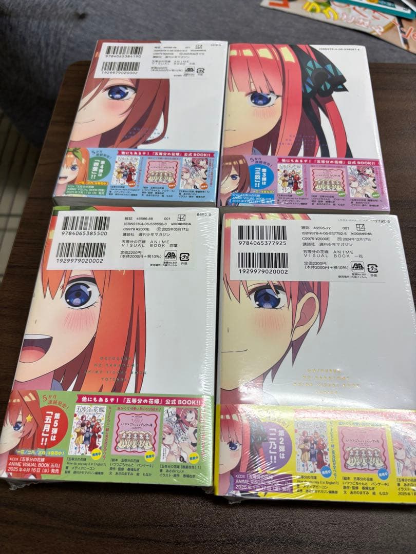 新品未開符五等分の花嫁 ANIME VISUAL BOOK セット
