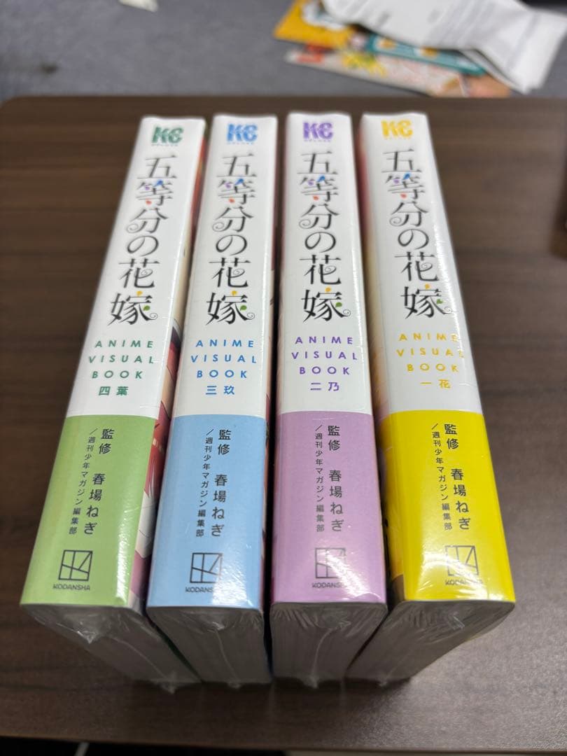新品未開符五等分の花嫁 ANIME VISUAL BOOK セット