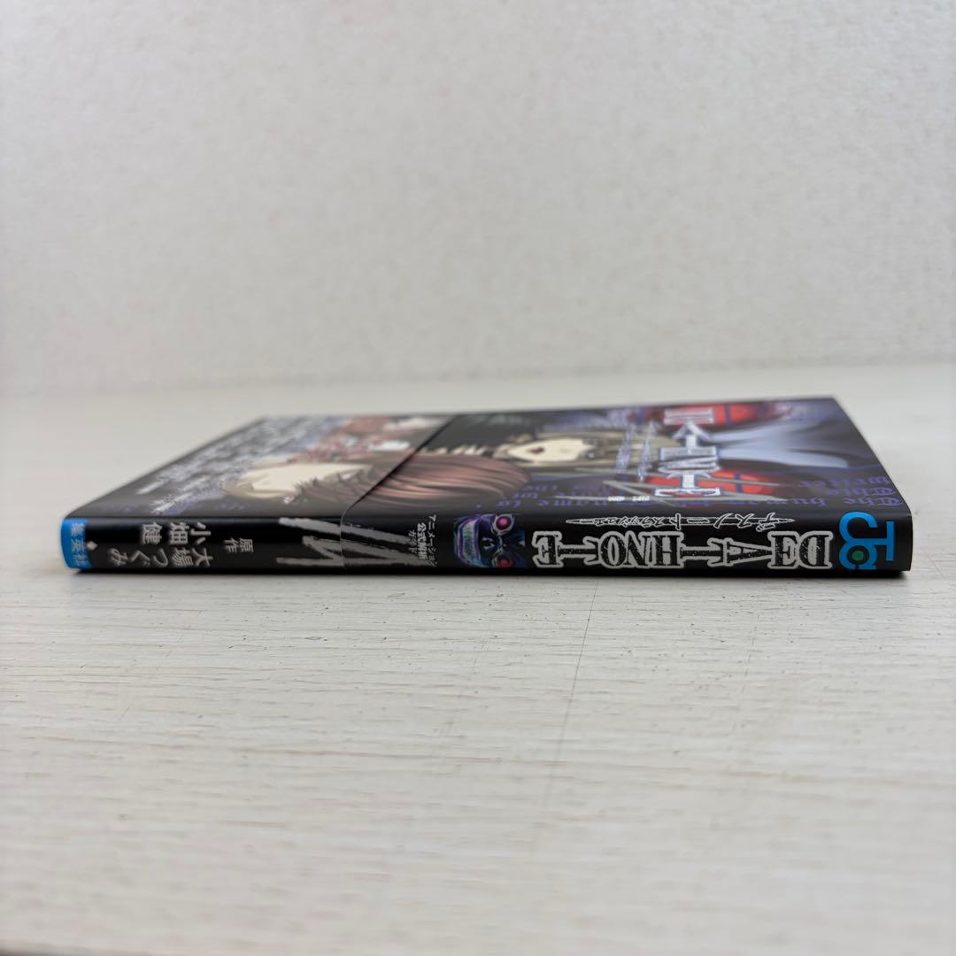 デスノートスラッシュエーアニメーション公式解析ガイド /A 14巻