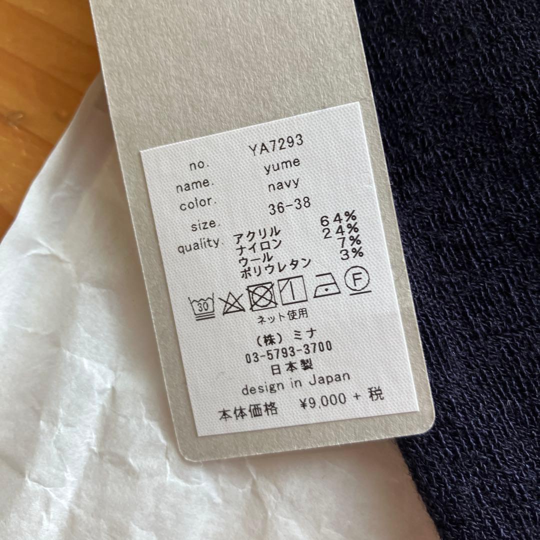 minä perhonen ネイビー タイツ 36-38 yume