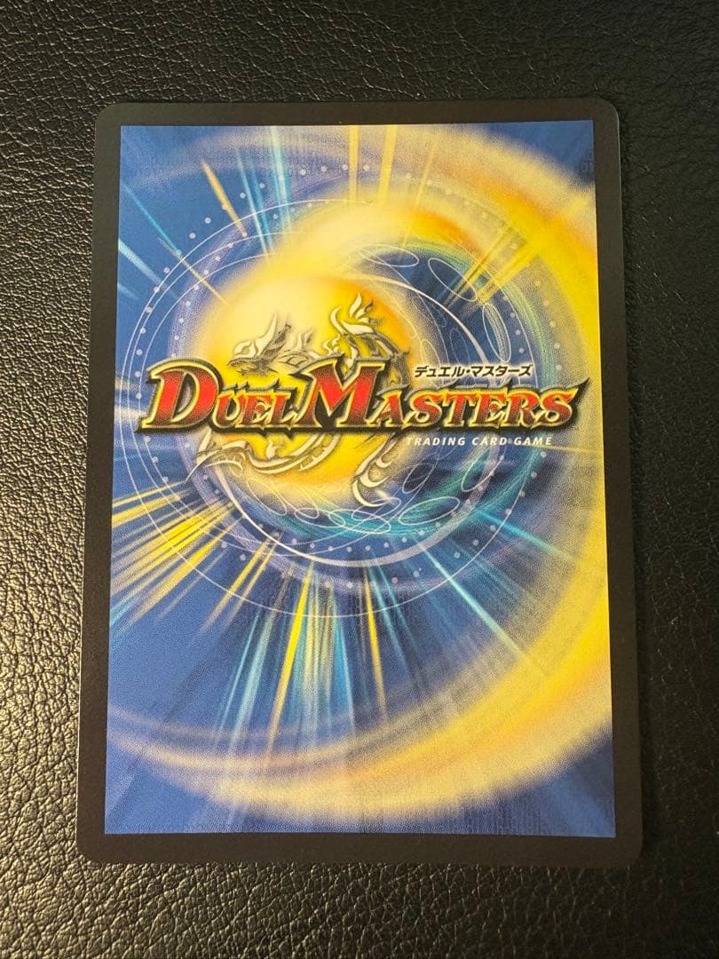 双龍覇王モルトVERSUS 25BD3 DMR SP1/SP8 バーサス
