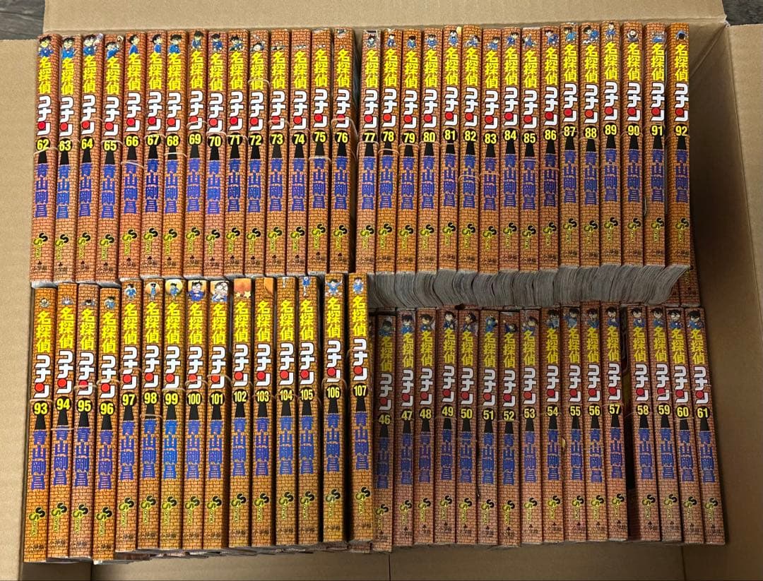 裁断済　名探偵コナン 既刊全巻セット 1-107巻