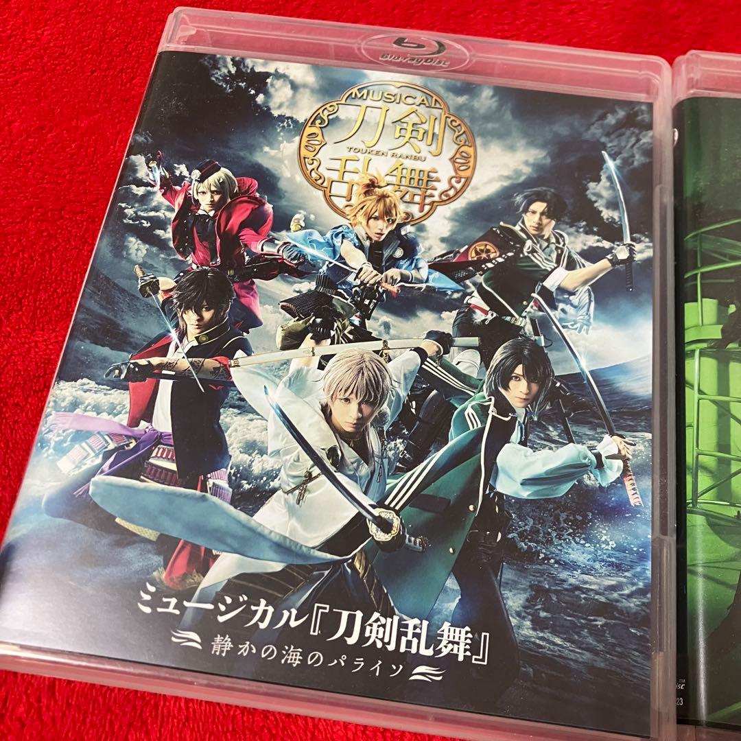 ミュージカル 刀剣乱舞～静かの海のパライソ江 おん すていじ～新編 里見八犬伝～