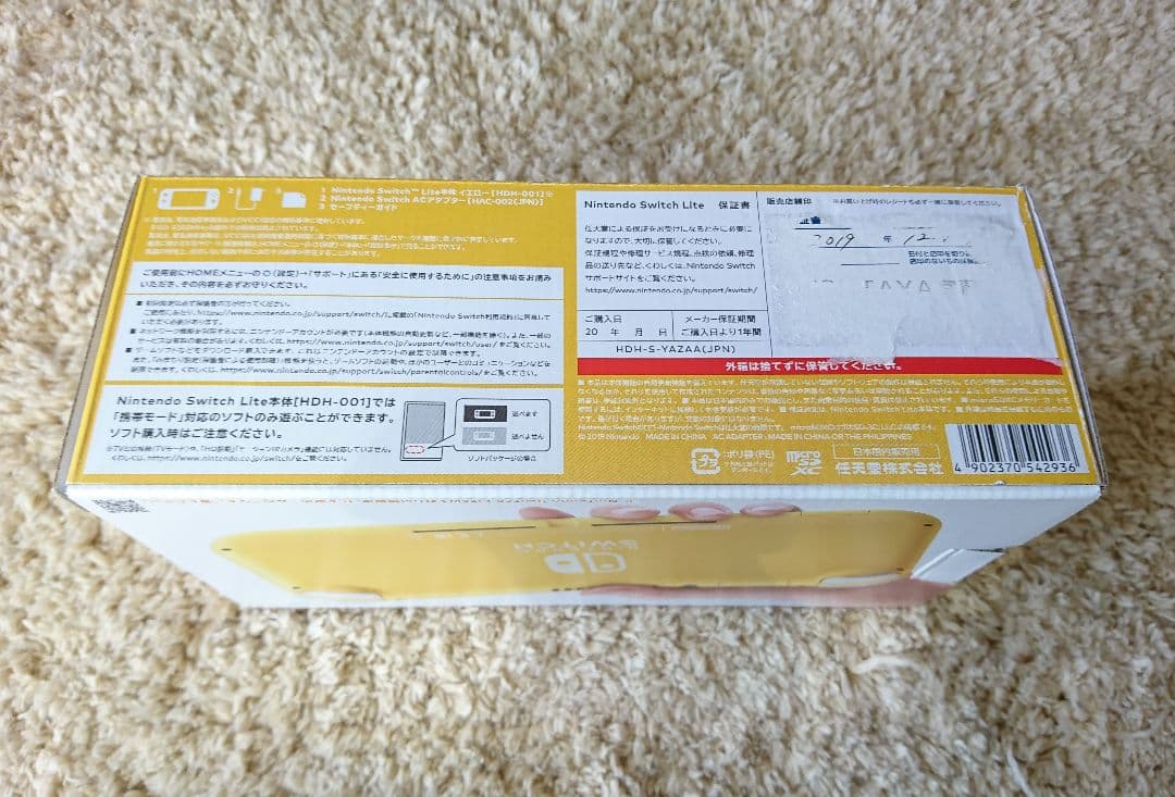 【美品】 Nintendo Switch Lite 本体 ACアダプター付き