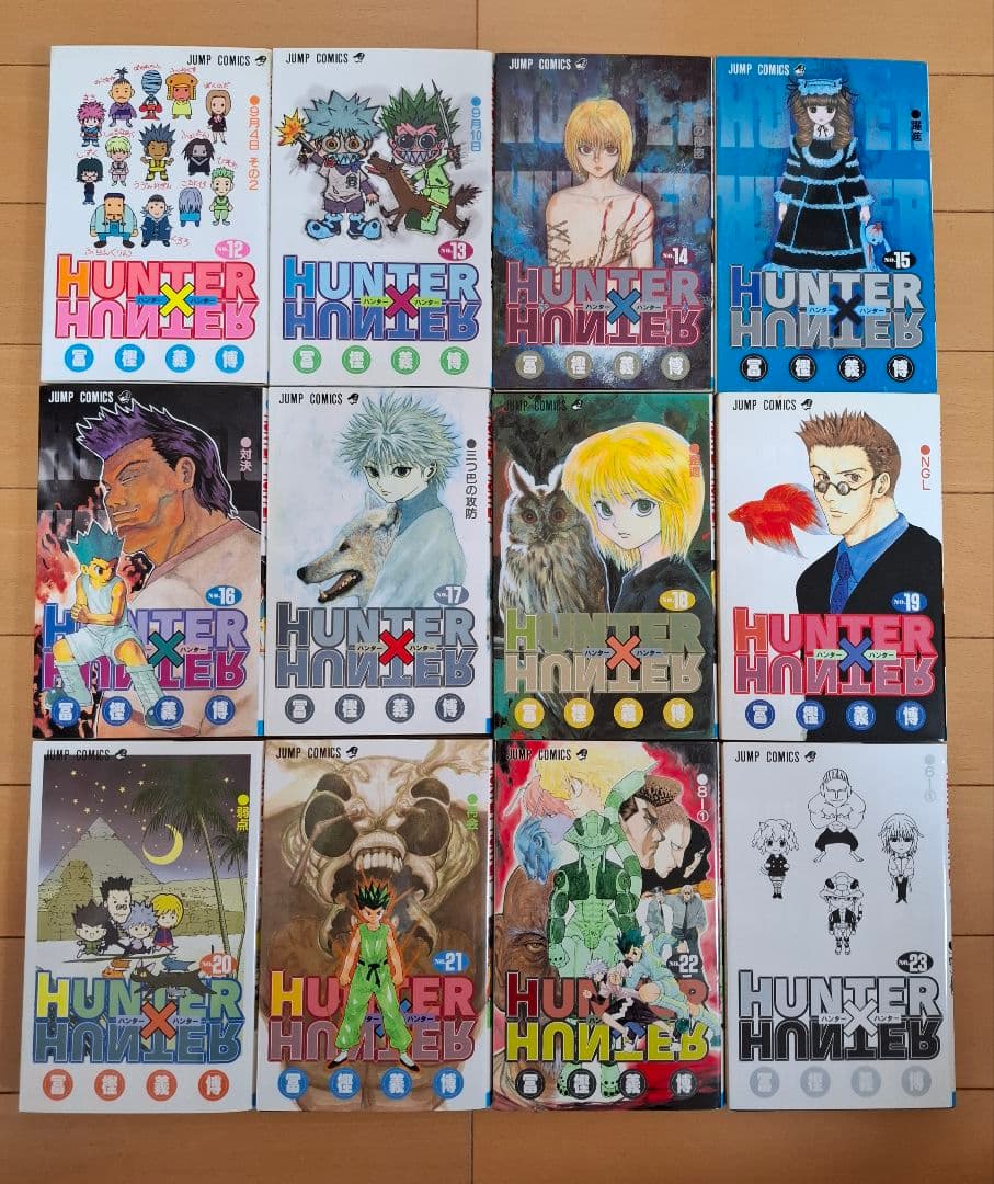 HUNTER✖️HUNTER ハンターハンター全巻(1〜38巻)ハンターズガイド