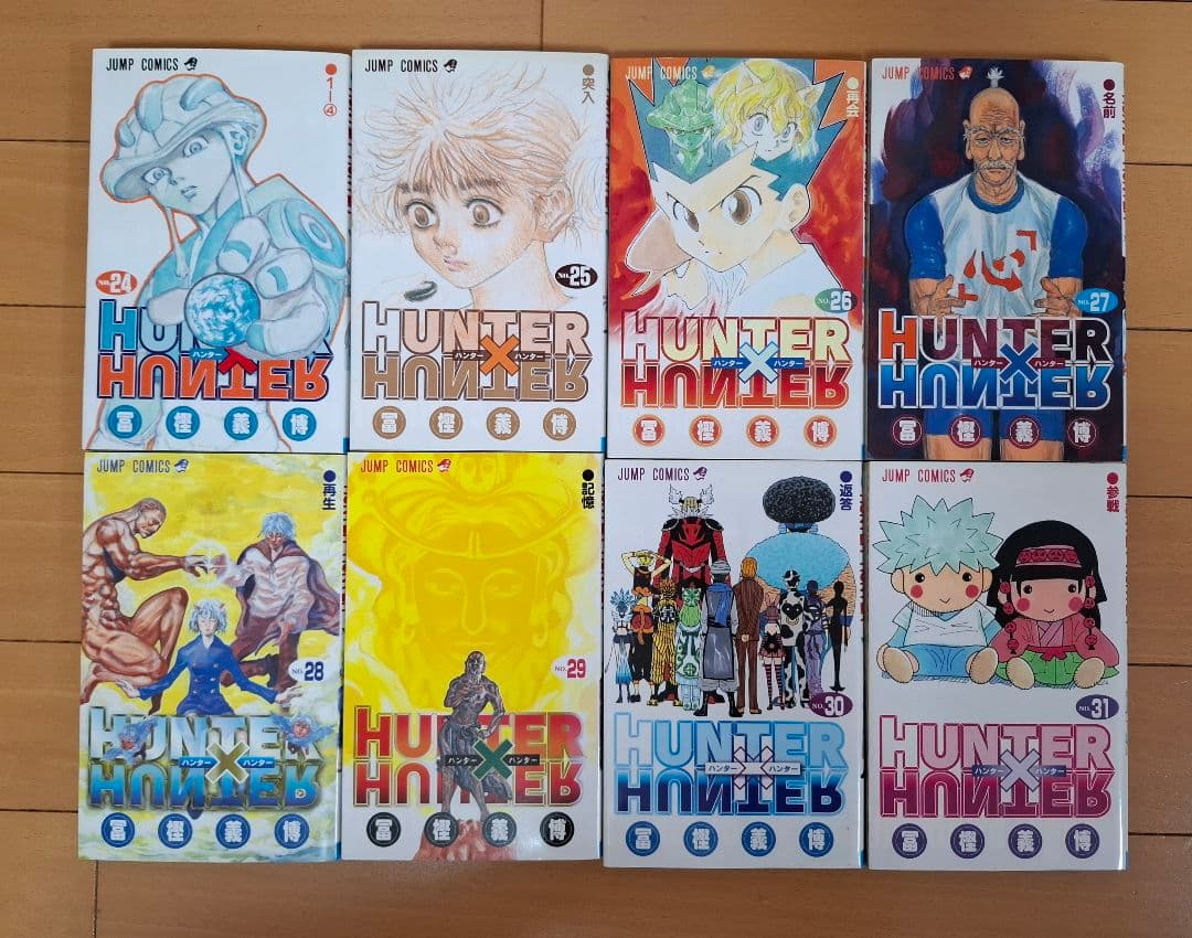 HUNTER✖️HUNTER ハンターハンター全巻(1〜38巻)ハンターズガイド