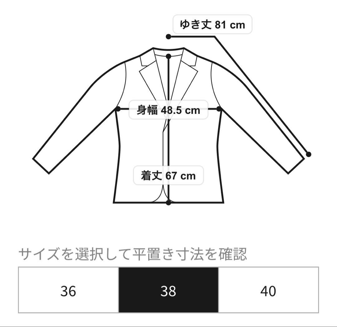 quaranciel:〈洗濯機可能〉ジャージー テーラード ジャケット＊ベージュ